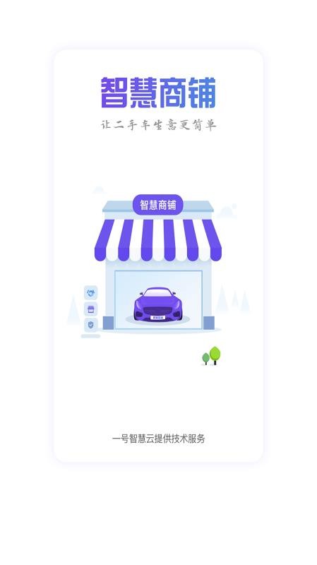 �ǻ������ֻ�app�������-�ǻ����� v2.5.9 ��׿��