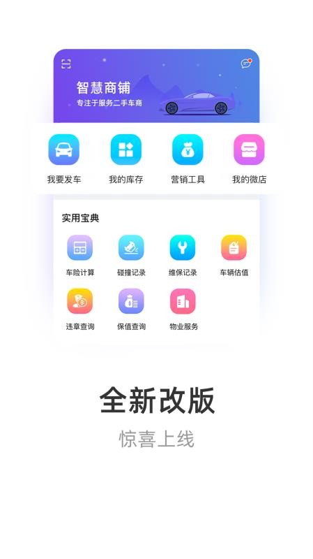 �ǻ������ֻ�app�������-�ǻ����� v2.5.9 ��׿��