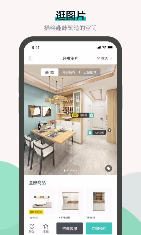 ��żլ���ֻ�app�������-��żլ�� v3.0.1 �ֻ���