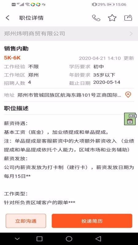 �Ų��˲����ֻ�app�������-�Ų��˲��� v5.0.3 �ֻ���