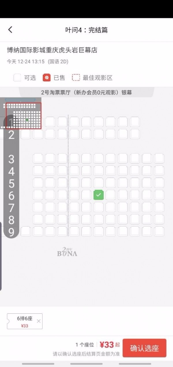 ����Ӱ���ֻ�app�������-����Ӱ�� v4.13.0 �ֻ���