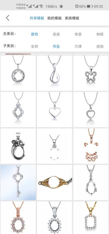 ���ղ��ֻ�app�������-���ղ� v2.2.1 �ֻ���