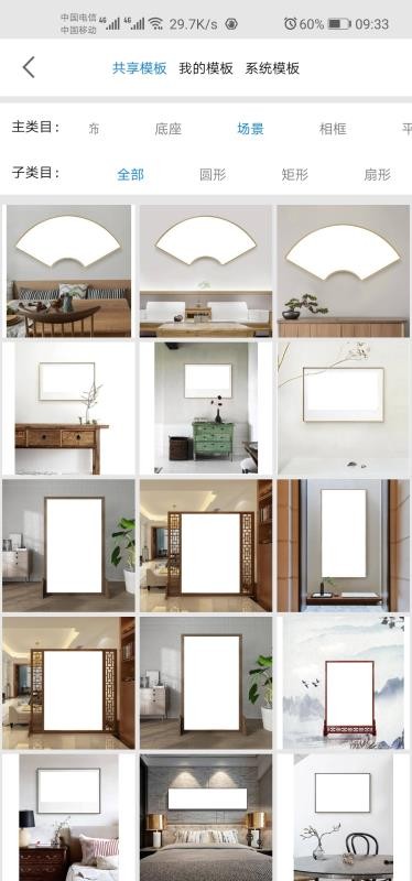 ���ղ��ֻ�app�������-���ղ� v2.2.1 �ֻ���