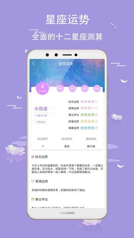 �����ֻ�app�������-���� v5.4.39 ��׿��