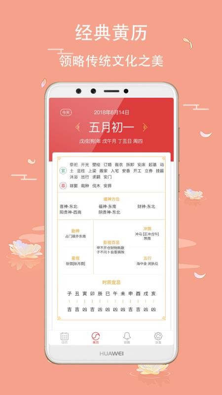 �����ֻ�app�������-���� v5.4.39 ��׿��