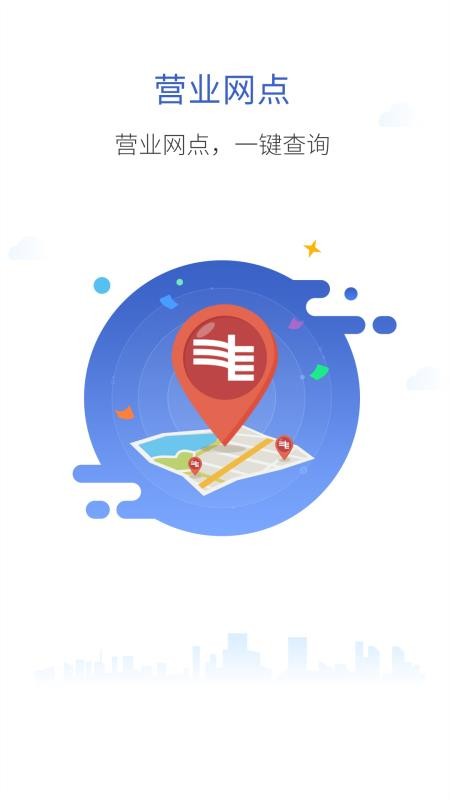 �Ϸ������ֻ�app�������-�Ϸ����� v2.15.1 ��׿��