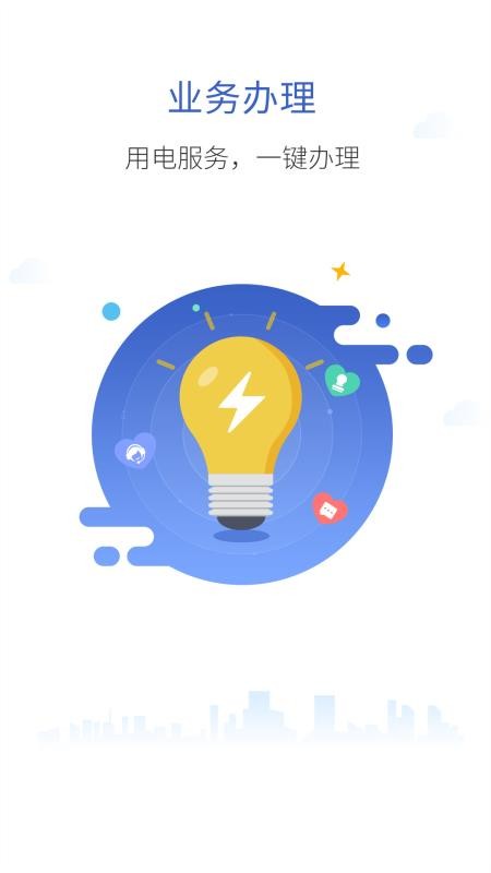 �Ϸ������ֻ�app�������-�Ϸ����� v2.15.1 ��׿��