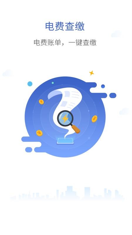 �Ϸ������ֻ�app�������-�Ϸ����� v2.15.1 ��׿��