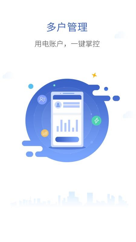 �Ϸ������ֻ�app�������-�Ϸ����� v2.15.1 ��׿��