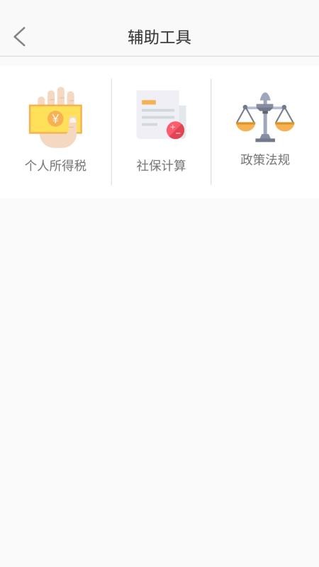 �Ϻ�����ֻ�app�������-�Ϻ���� v6.4.4 ��׿��