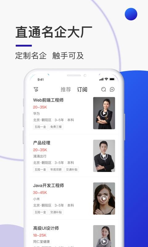 ���������ֻ�app�������-�������� v1.4.1 ��׿��