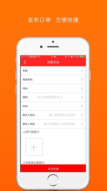 �԰�װ�ֻ�app�������-�԰�װ v3.0.0 �ֻ���