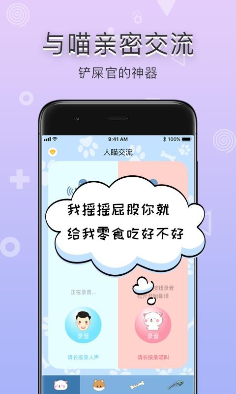 ��ʺ�ٷ������ֻ�app�������-��ʺ�ٷ����� v1.0.6 ��׿��