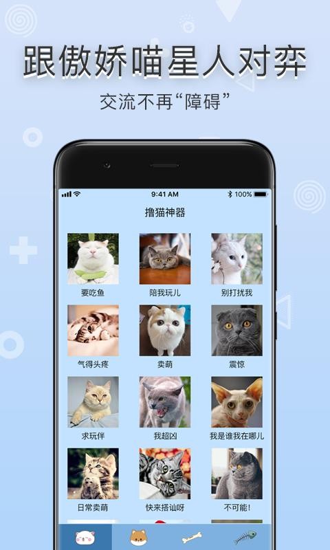 ��ʺ�ٷ������ֻ�app�������-��ʺ�ٷ����� v1.0.6 ��׿��