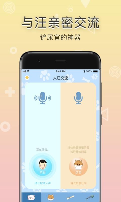 ��ʺ�ٷ������ֻ�app�������-��ʺ�ٷ����� v1.0.6 ��׿��