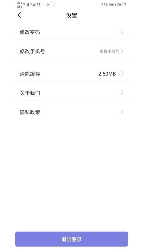 ����ʦ���ֻ�app�������-����ʦ�� v1.7.9 �ֻ���