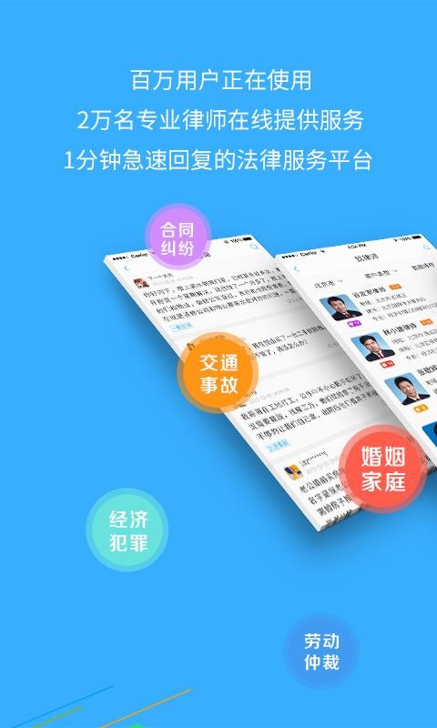 ������ʦ������ѯ�ֻ�app�������-������ʦ������ѯ v2.7.8 �ֻ���