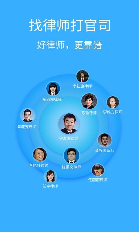 ������ʦ������ѯ�ֻ�app�������-������ʦ������ѯ v2.7.8 �ֻ���