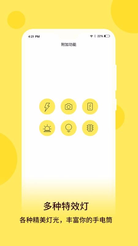 ��ǿ�ֵ��ֻ�app�������-��ǿ�ֵ� v5.1.5 �ֻ���