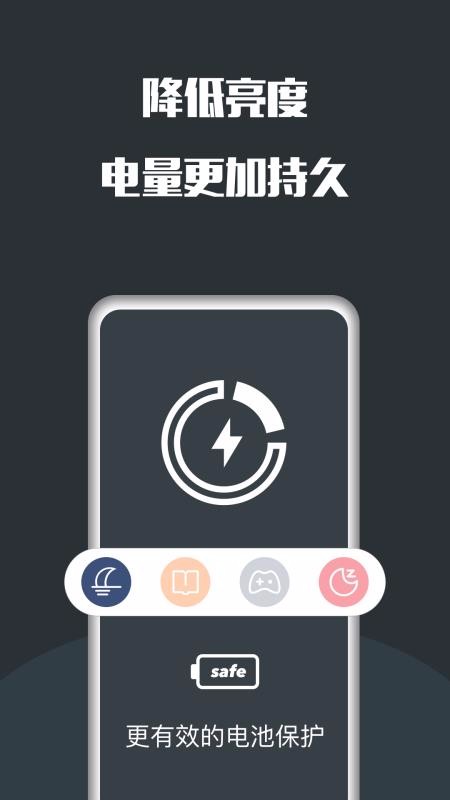 ҹ�令���ֻ�app�������-ҹ�令�� v4.6.9 ��׿��