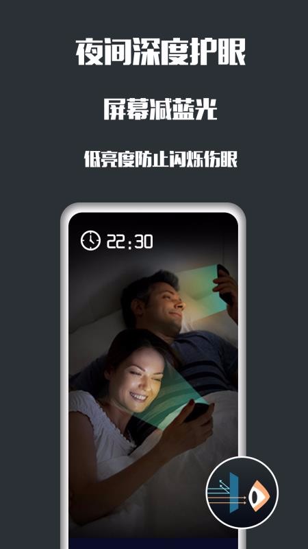 ҹ�令���ֻ�app�������-ҹ�令�� v4.6.9 ��׿��