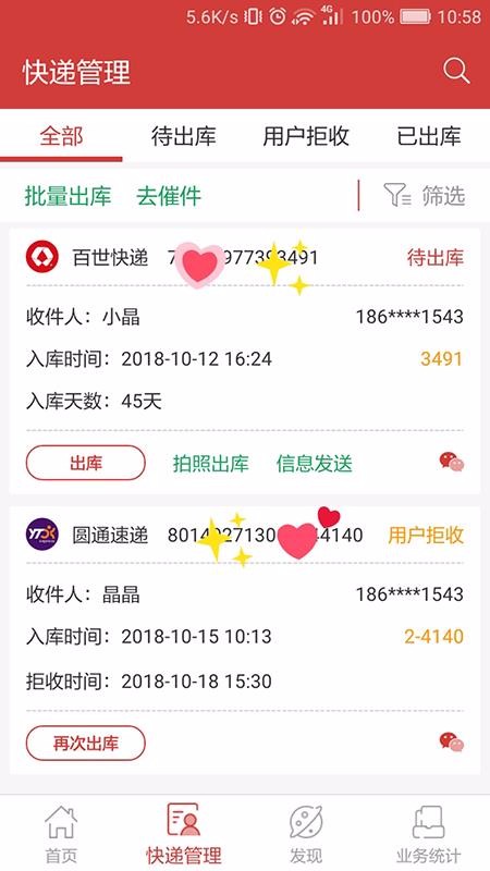 ��ȡ�ֻ�app�������-��ȡ vv5.19.1 �ֻ���