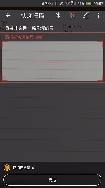 ��ȡ�ֻ�app�������-��ȡ vv5.19.1 �ֻ���