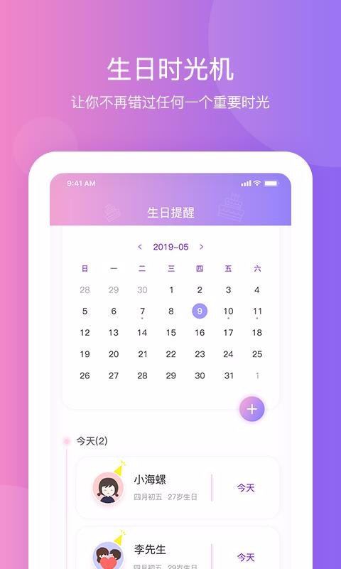 �����������ֻ�app�������-���������� v2.1.0 ��׿��