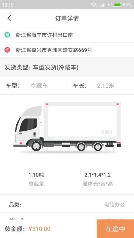 ��������������ֻ�app�������-������������� v10000.1.1000 �ֻ���