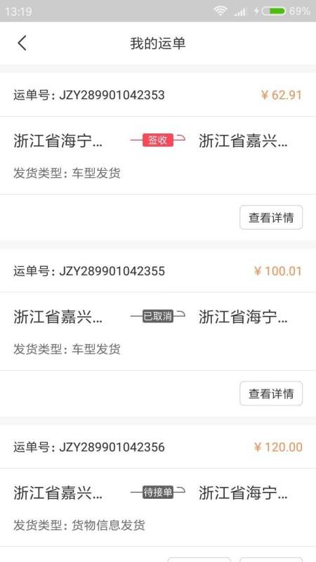 ��������������ֻ�app�������-������������� v10000.1.1000 �ֻ���