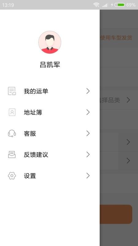 ��������������ֻ�app�������-������������� v10000.1.1000 �ֻ���