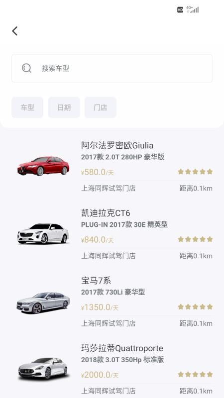 ��Ҫ���ֻ�app�������-��Ҫ�� v2.4.2 �ֻ���