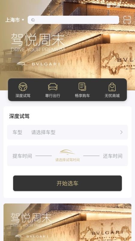 ��Ҫ���ֻ�app�������-��Ҫ�� v2.4.2 �ֻ���