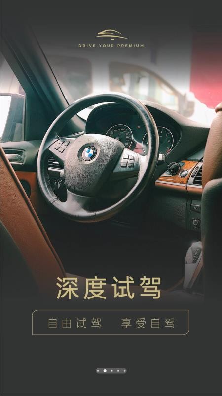 ��Ҫ���ֻ�app�������-��Ҫ�� v2.4.2 �ֻ���