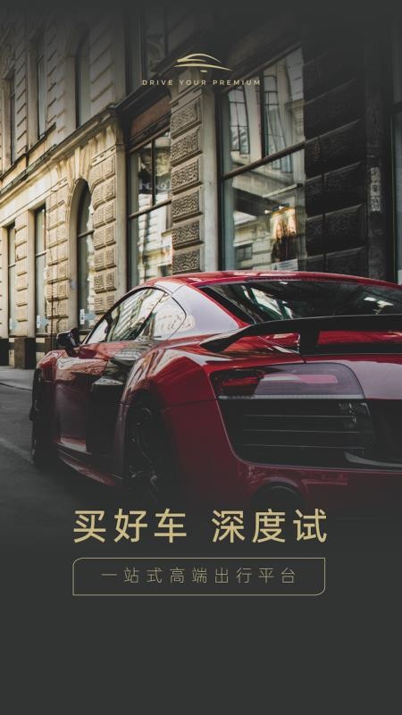 ��Ҫ���ֻ�app�������-��Ҫ�� v2.4.2 �ֻ���