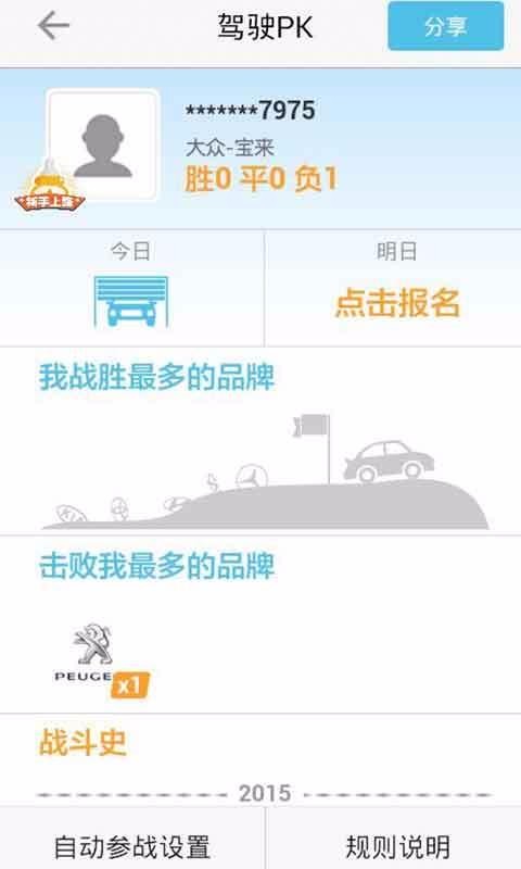 ���ǻ��ֻ�app�������-���ǻ� v8.0.8 �ֻ���