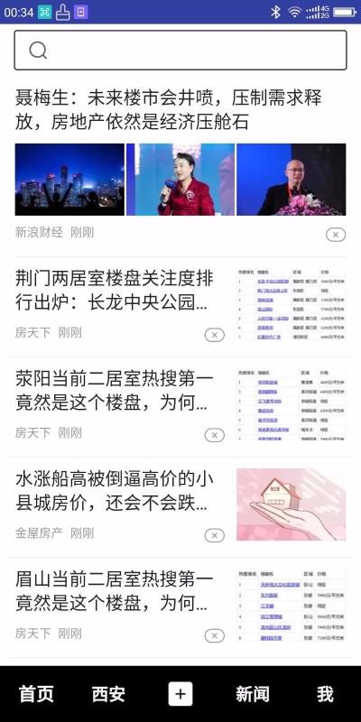 �÷����ֻ�app�������-�÷��� v1.2.8 �ֻ���