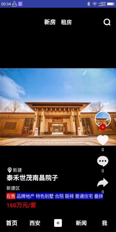 �÷����ֻ�app�������-�÷��� v1.2.8 �ֻ���