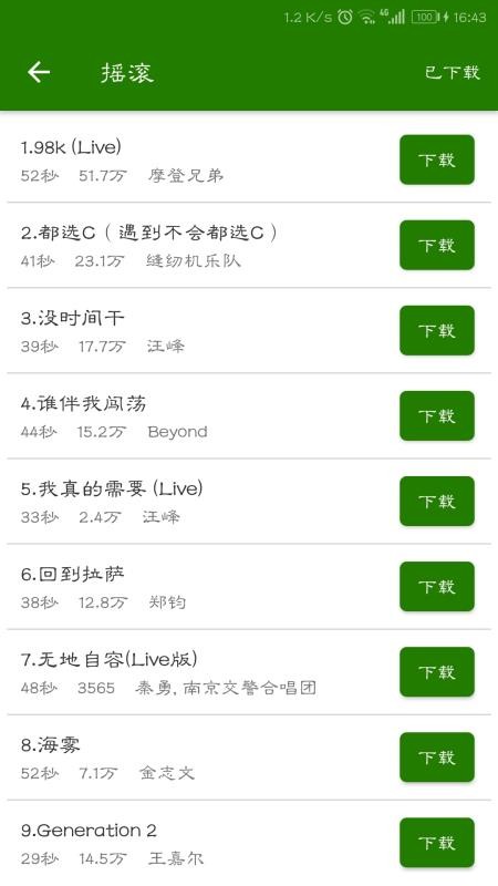 ����ֻ�������ȫ�ֻ�app�������-����ֻ�������ȫ v2.0.107061 ��׿��