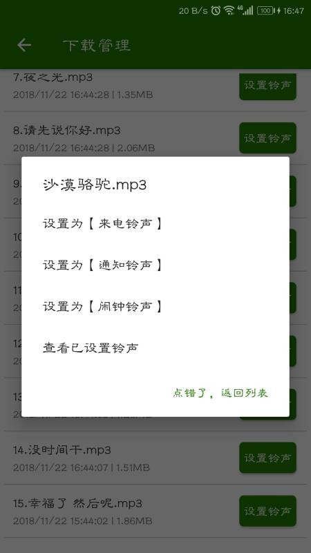 ����ֻ�������ȫ�ֻ�app�������-����ֻ�������ȫ v2.0.107061 ��׿��