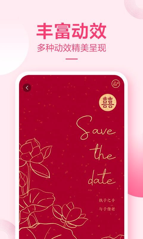 Сϲ���ֻ�app�������-Сϲ�� v1.2.6 �ֻ���