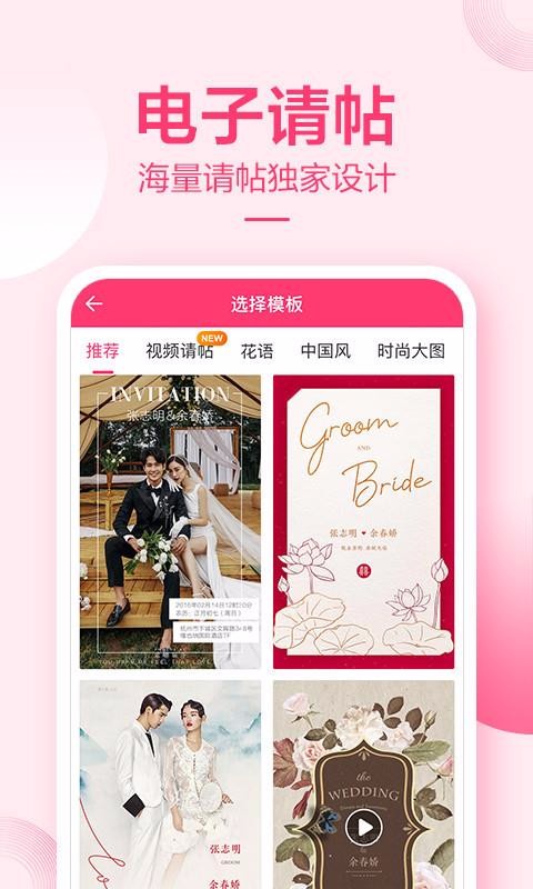 Сϲ���ֻ�app�������-Сϲ�� v1.2.6 �ֻ���