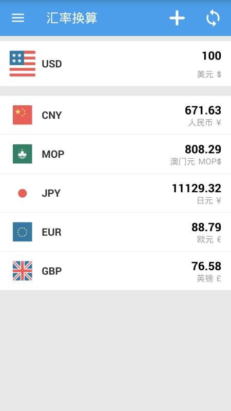 ���ʻ����ֻ�app�������-���ʻ��� v6.8.0 �ֻ���