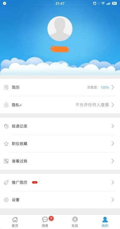 ҽѧ�˲����ֻ�app�������-ҽѧ�˲��� v1.5.2 �ֻ���