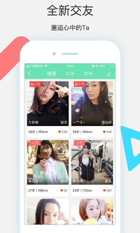 ����Ȧ�ֻ�app�������-����Ȧ v5.9.7.4.1 ��׿��