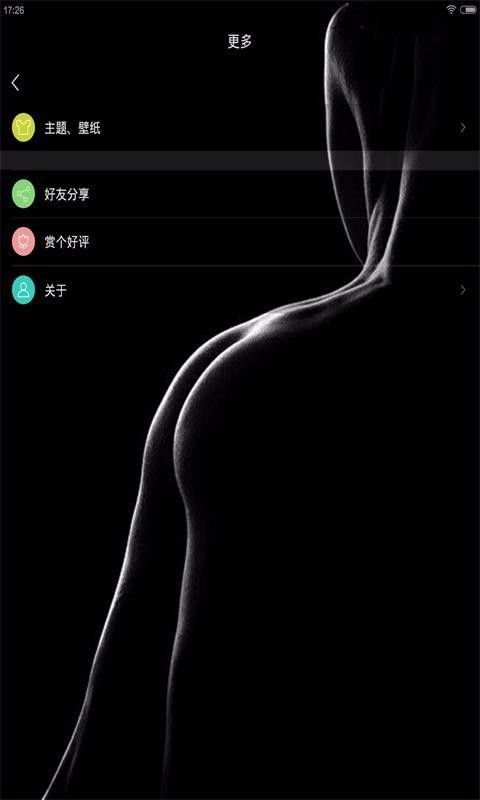 �������ֻ�app�������-������ v8081.20.6.20 ��׿��