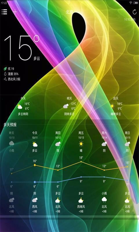 �������ֻ�app�������-������ v8081.20.6.20 ��׿��