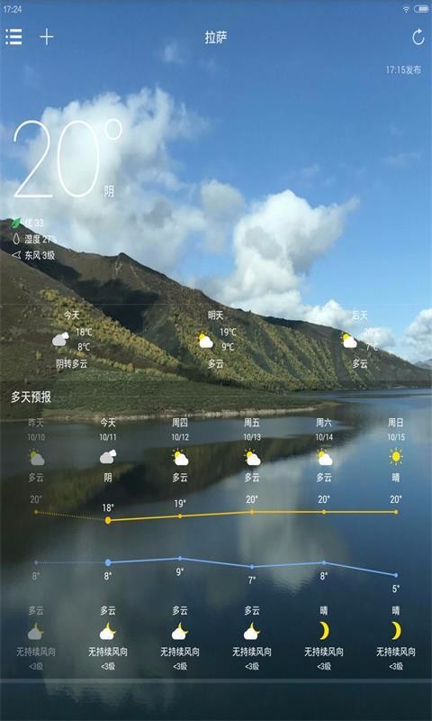 �������ֻ�app�������-������ v8081.20.6.20 ��׿��