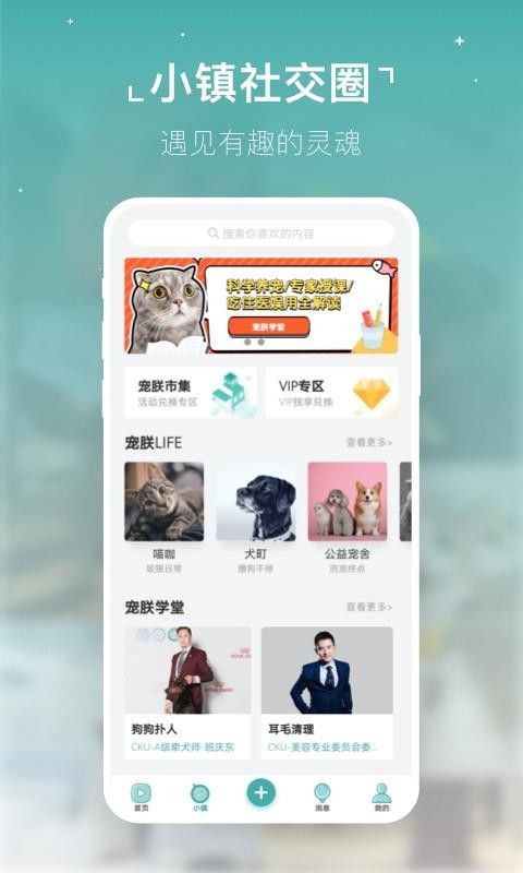 �����ֻ�app�������-���� v2.3.0 �ֻ���