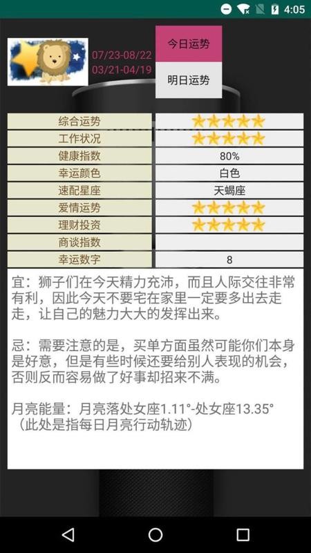 ����������ƴ�ȫ�ֻ�app�������-����������ƴ�ȫ v1.3 �ֻ���